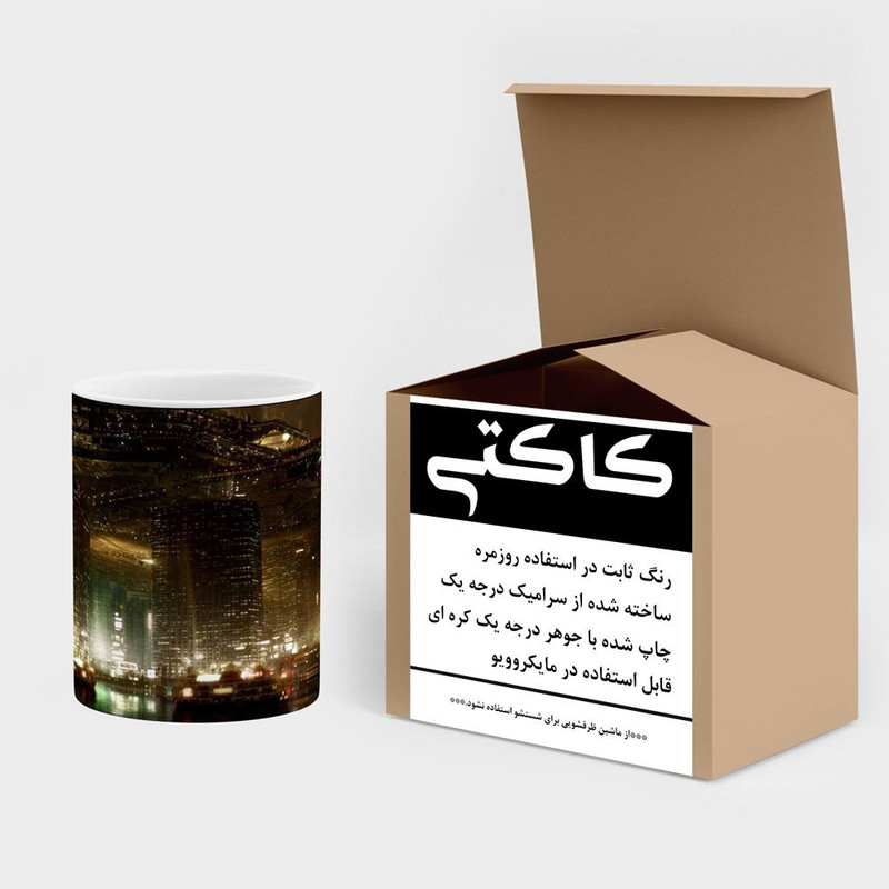 فاکس شاپ ماگ کاکتی مدل بازی Deus Ex کد mgh28153