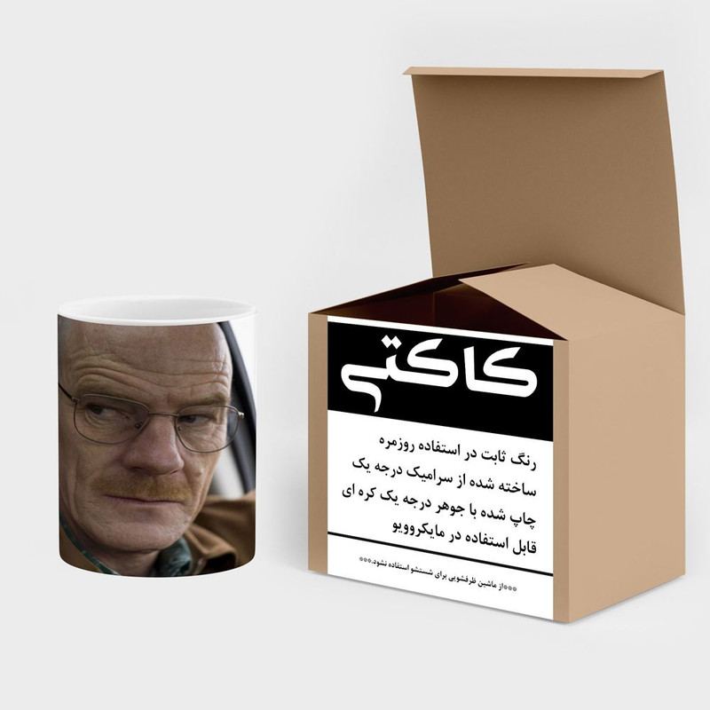 فاکس شاپ  ماگ کاکتی طرح Bryan Cranston مدل mgh25398