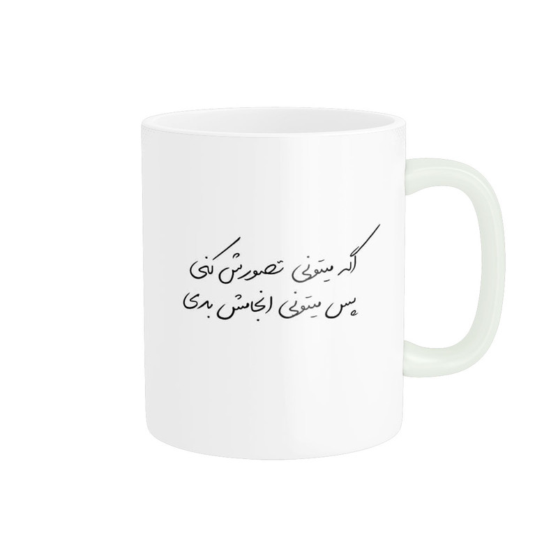 فاکس شاپ ماگ پاد آفرین مدل انگیزشی امیدبخش کد 1416
