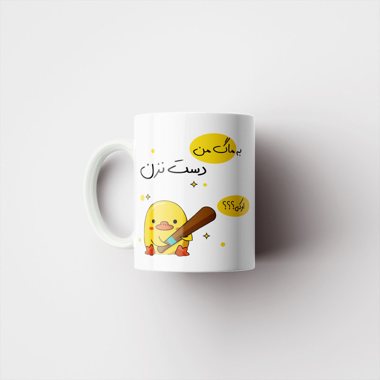 فاکس شاپ ماگ پاد آفرین مدل لیوان شخصی طرح جوجه عصبی کیوت کد p10626