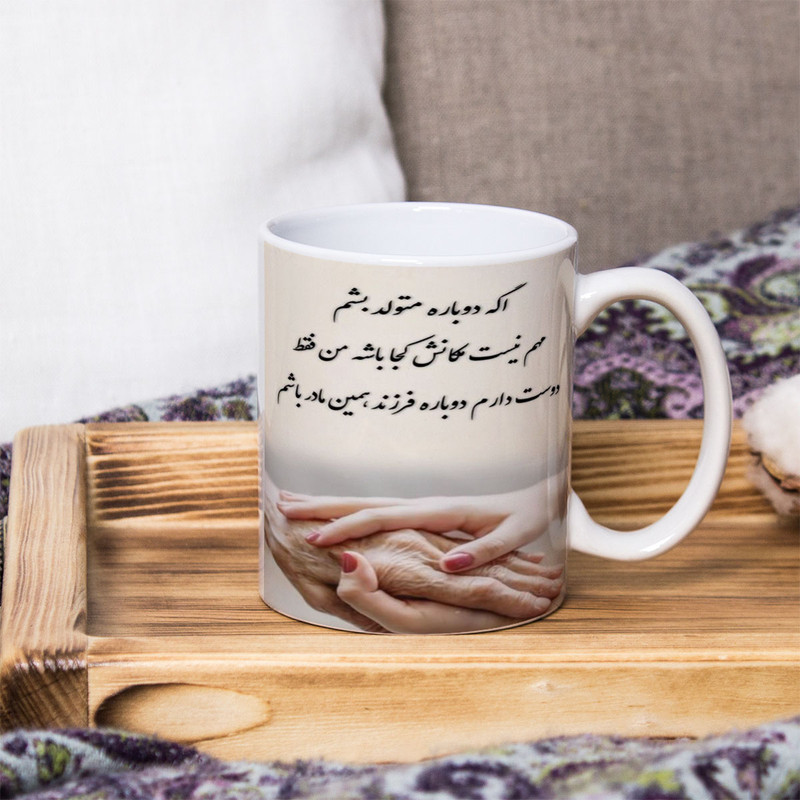 فاکس شاپ ماگ پادآفرین مدل مادر کد 5961