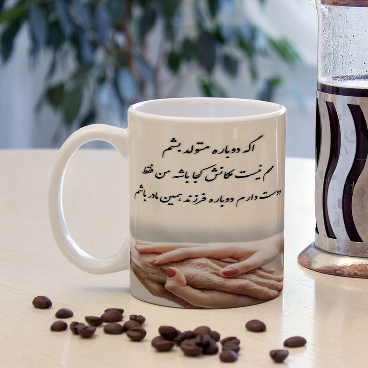 فاکس شاپ ماگ پادآفرین مدل مادر کد 5961