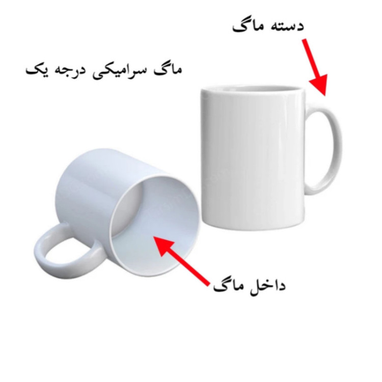 فاکس شاپ ماگ پادآفرین مدل روزنامه ای اسم بهاره