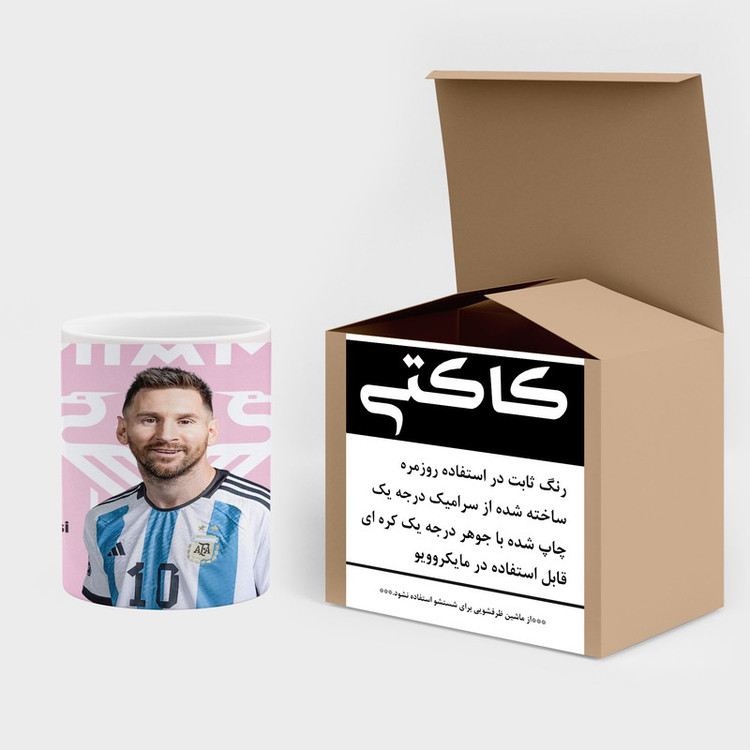 فاکس شاپ ماگ کاکتی طرح Leo Messi لئو مسی مدل mgh42508
