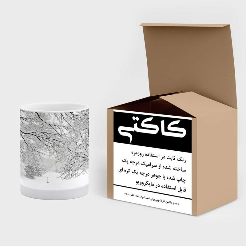 فاکس شاپ ماگ کاکتی مدل منظره برفی کد mgh15035