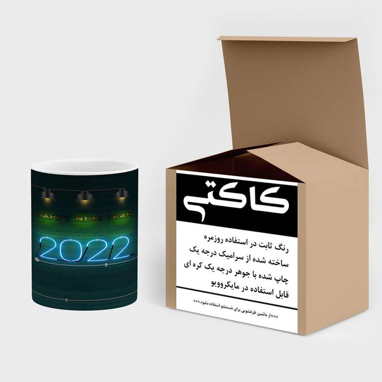 فاکس شاپ ماگ کاکتی مدل 2022 کد mgh15363