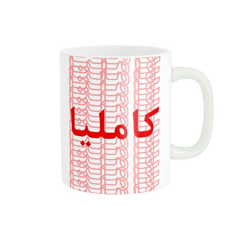 فاکس شاپ ماگ مدل تلاقی طرح اسم کاملیا