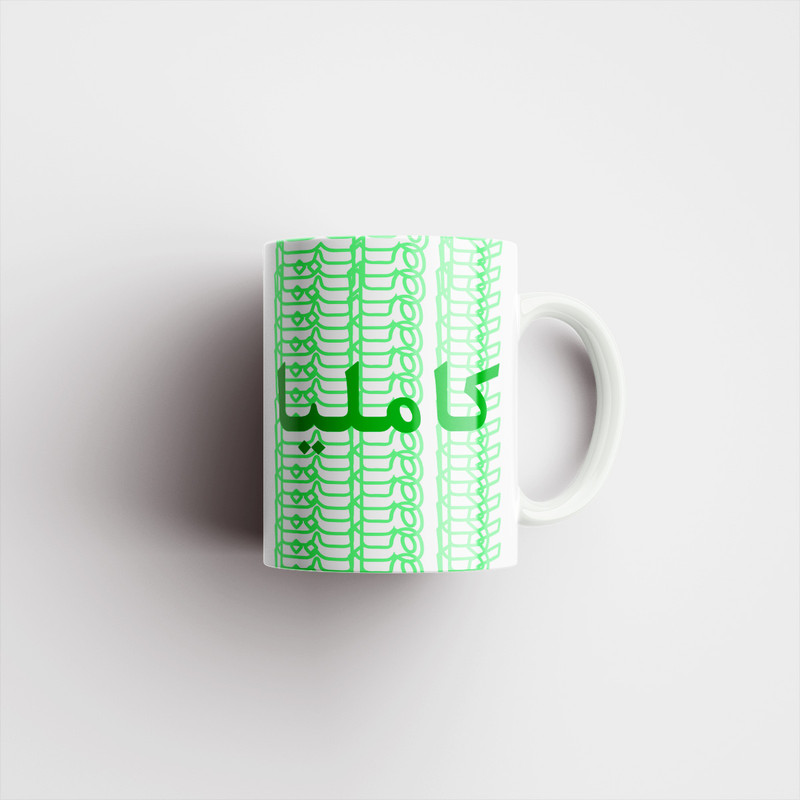 فاکس شاپ ماگ مدل تلاقی طرح اسم کاملیا