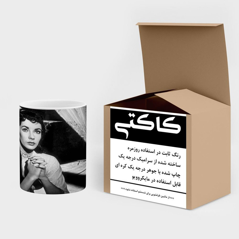 فاکس شاپ ماگ کاکتی طرح الیزابت تیلور Elizabeth Taylor مدل mgh25871