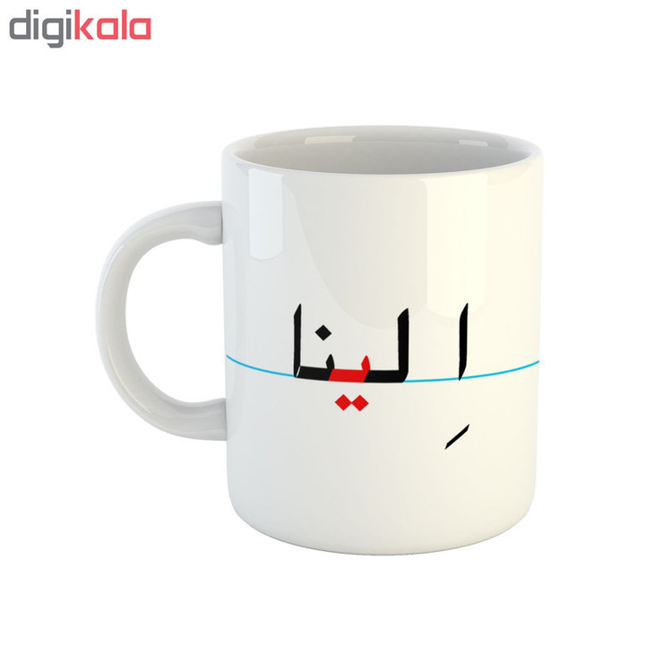 فاکس شاپ ماگ طرح الینا مدل دبستان