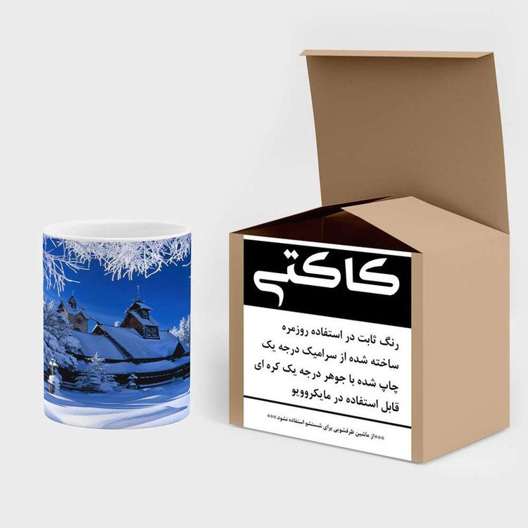 فاکس شاپ ماگ کاکتی مدل منظره برفی کد mgh15069