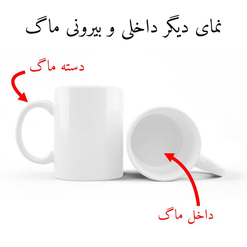 فاکس شاپ ماگ پاد آفرین مدل لیوان شخصی طرح کادو دخترانه اسم طناز کد p10132