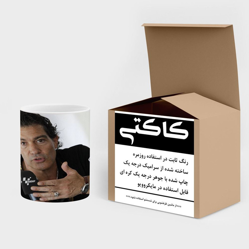 فاکس شاپ ماگ کاکتی طرح آنتونیو باندراس Antonio Banderas مدل mgh25131