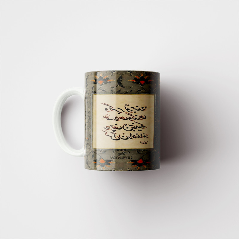 فاکس شاپ ماگ پاد آفرین مدل جملات انگیزشی کد 10