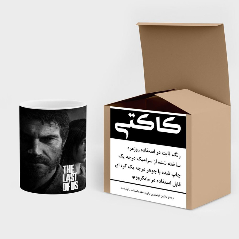 فاکس شاپ  ماگ کاکتی مدل بازی The Last Of Us کد mgh30818