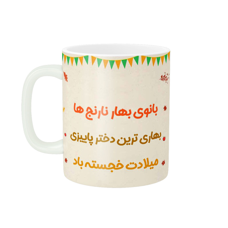 فاکس شاپ ماگ پاد آفرین طرح تولد دختر پاییزی کد 3112