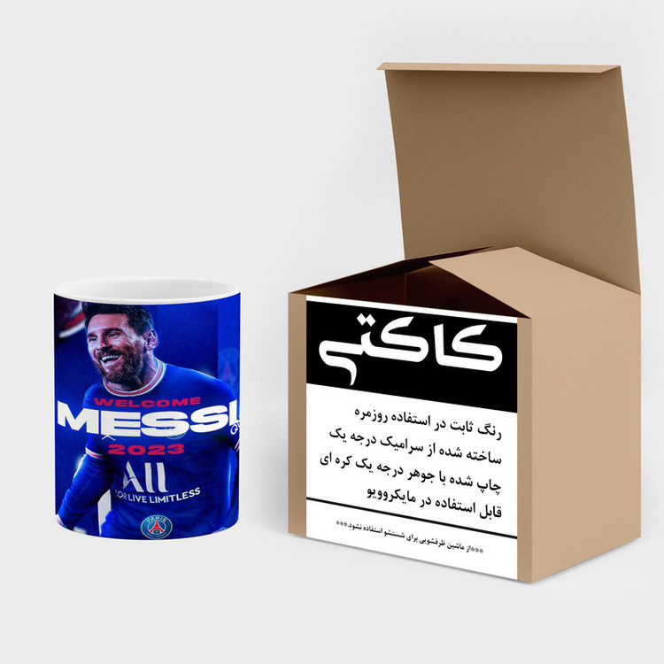 فاکس شاپ ماگ کاکتی طرح Leo Messi لئو مسی مدل mgh42294