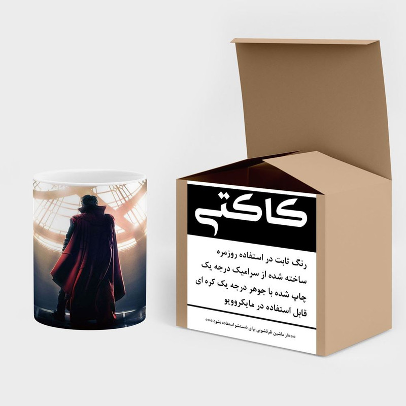 فاکس شاپ ماگ کاکتی مدل دکتر استرنج Doctor Strange کد mgh38549