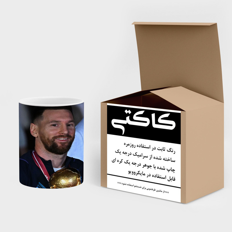 فاکس شاپ  ماگ کاکتی طرح Leo Messi لئو مسی مدل mgh42320