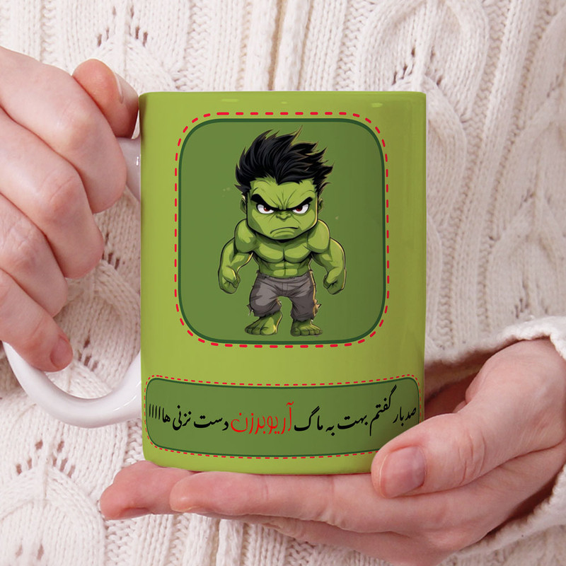 فاکس شاپ  ماگ ناریکو مدل لیوان شخصی طرح پسرانه اسم آریوبرزن کد 014524