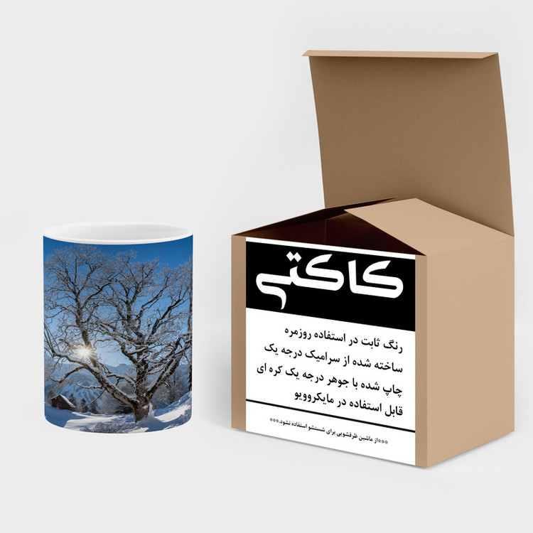فاکس شاپ ماگ کاکتی مدل منظره کد mgh17783