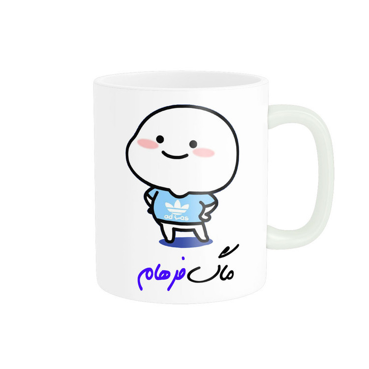 فاکس شاپ ماگ ناریکو طرح لیوان شخصی مدل اسم فرهام کد 013049