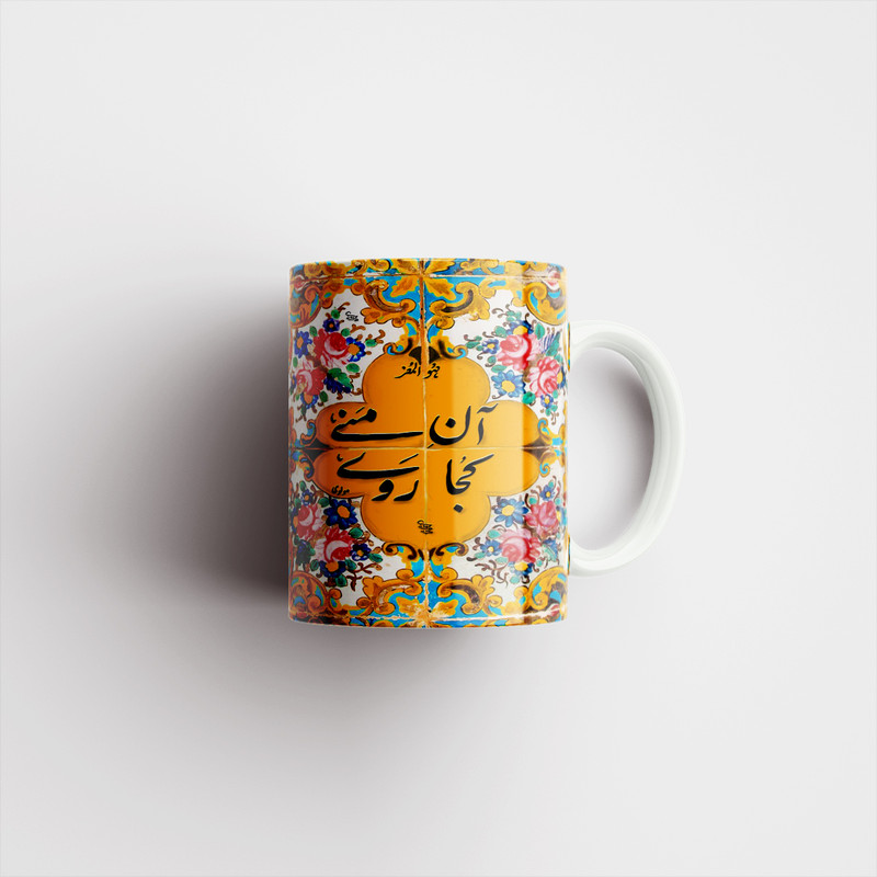 فاکس شاپ ماگ پادآفرین مدل شعر نوشته کد 1366