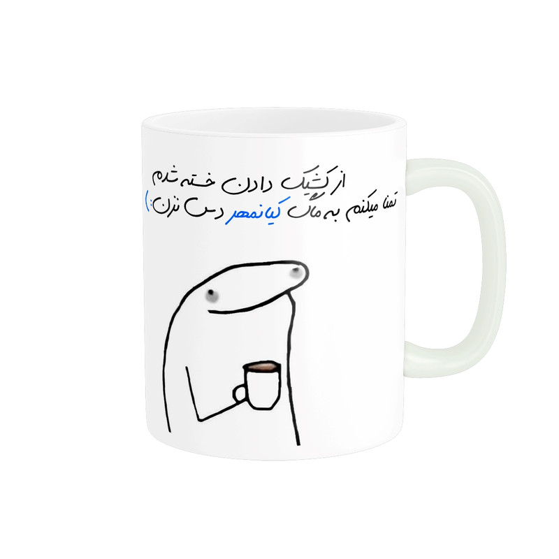 فاکس شاپ ماگ مدل شخصی کیانمهر کد 1182