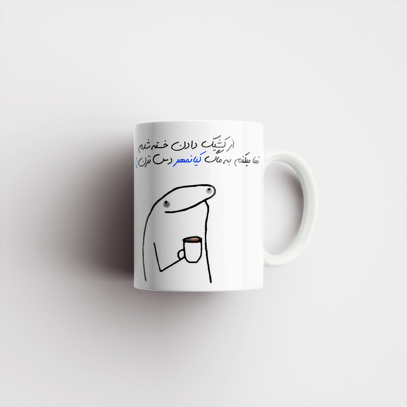 فاکس شاپ  ماگ مدل شخصی کیانمهر کد 1182