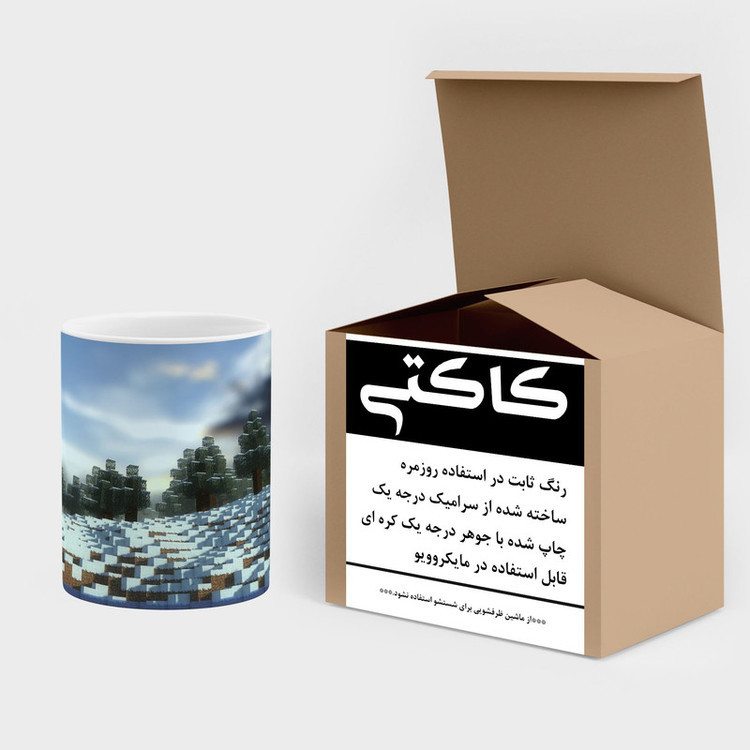 فاکس شاپ ماگ کاکتی طرح ماینکرافت minecraft مدل mgh41090