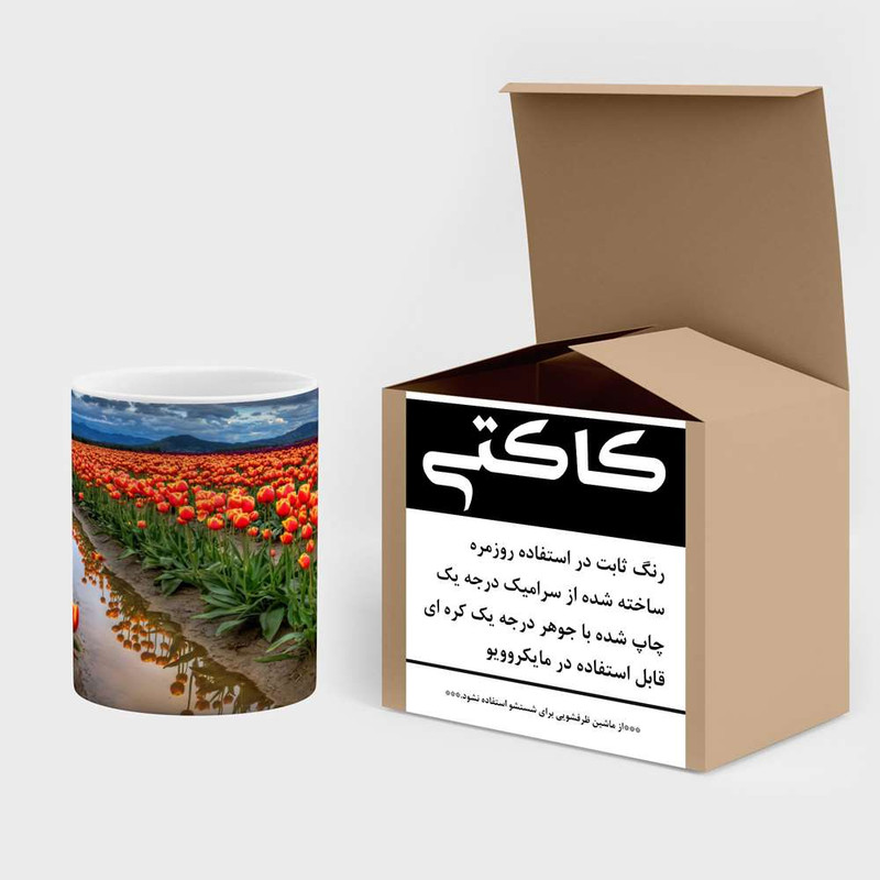 فاکس شاپ ماگ کاکتی مدل منظره کد mgh15369