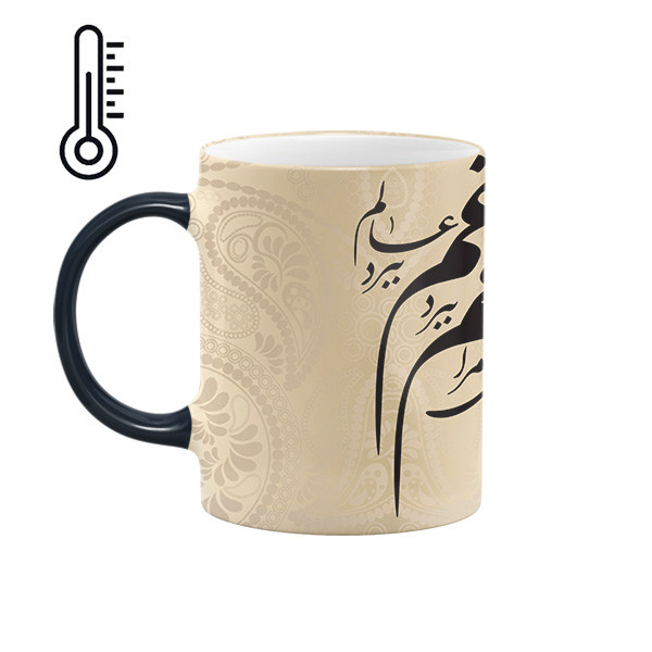 فاکس شاپ  ماگ حرارتی طرح شعر مدل گوشه چشمت