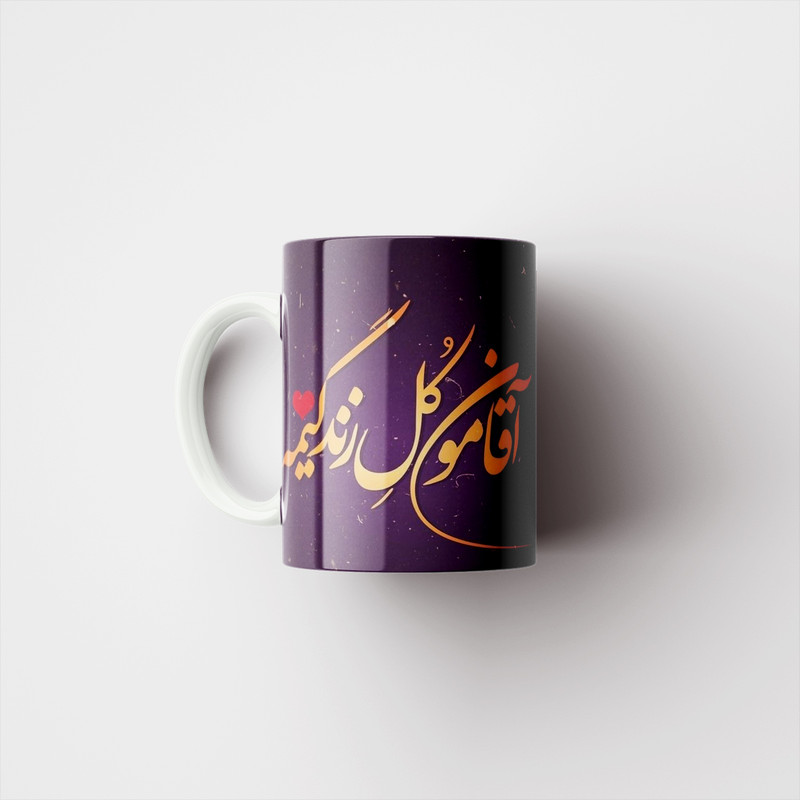 فاکس شاپ ماگ پاد آفرین مدل پدر 1332