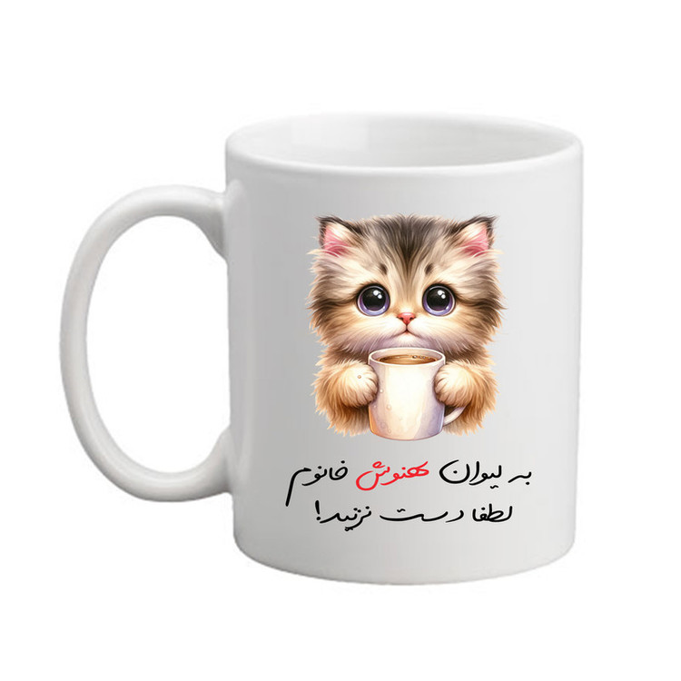 فاکس شاپ ماگ پادآفرین مدل گربه طرح اسم بهنوش کد9