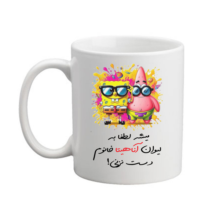 فاکس شاپ ماگ پاد آفرین مدل باب اسفنجی طرح اسم آناهیتا