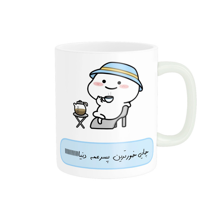 فاکس شاپ ماگ پاد آفرین مدل فانتزی طرح چایی خور ترین پسر عمه دنیا کد p11779