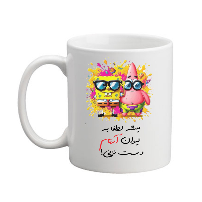 فاکس شاپ ماگ پاد آفرین مدل باب اسفنجی طرح اسم آرتام کد01
