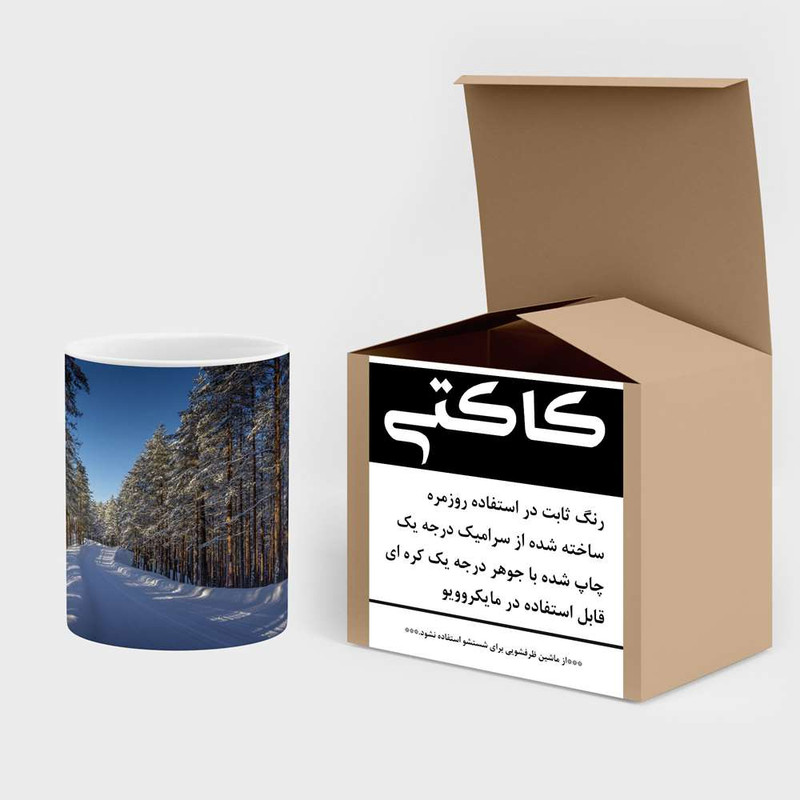 فاکس شاپ ماگ کاکتی مدل منظره برفی کد mgh14978