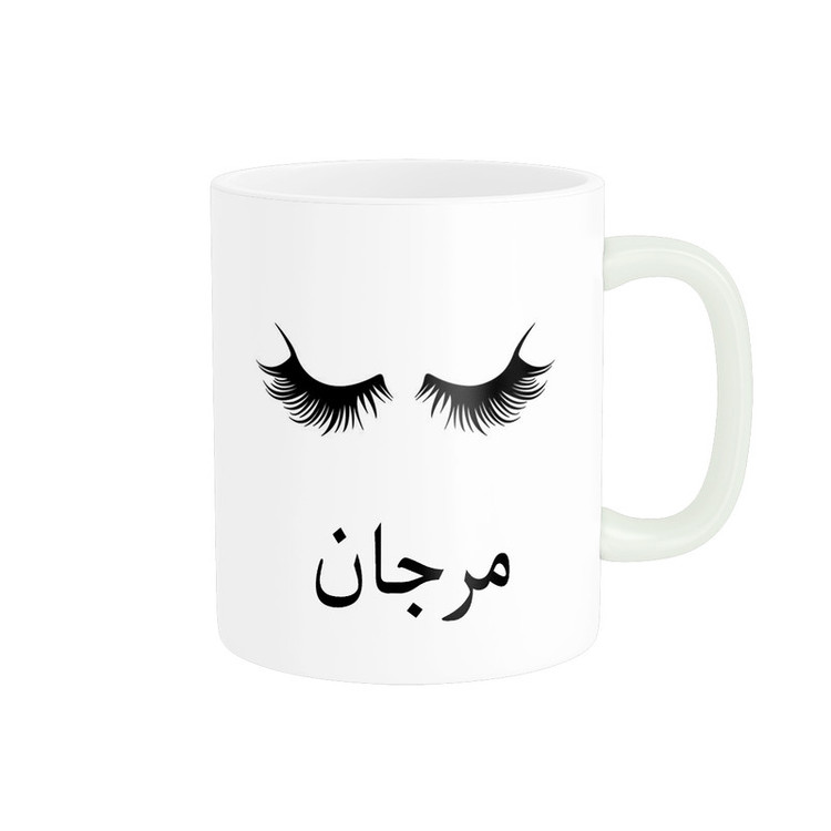 فاکس شاپ ماگ ناریکو مدل لیوان شخصی طرح اسم مرجان کد 014016