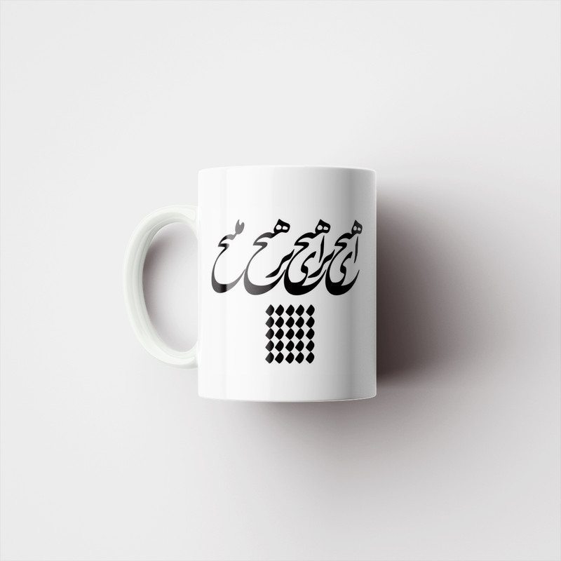 فاکس شاپ  ماگ طرح هیچ کد 397