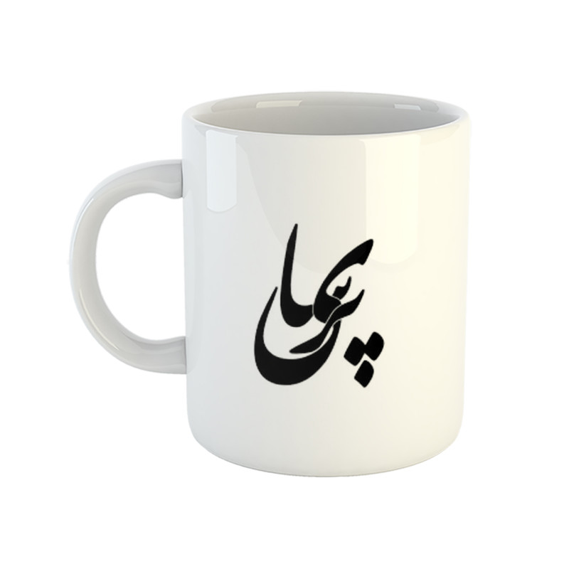 فاکس شاپ ماگ مدل کالیگرافی طرح پریسا