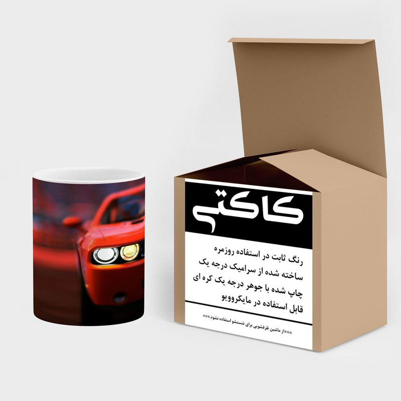 فاکس شاپ  ماگ کاکتی مدل بازی Gran Turismo کد mgh28767