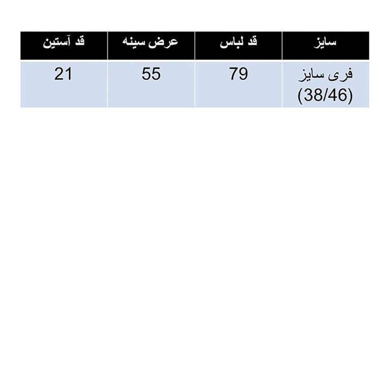 تی شرت لانگ زنانه مدل اسنوپی کد ۱۱