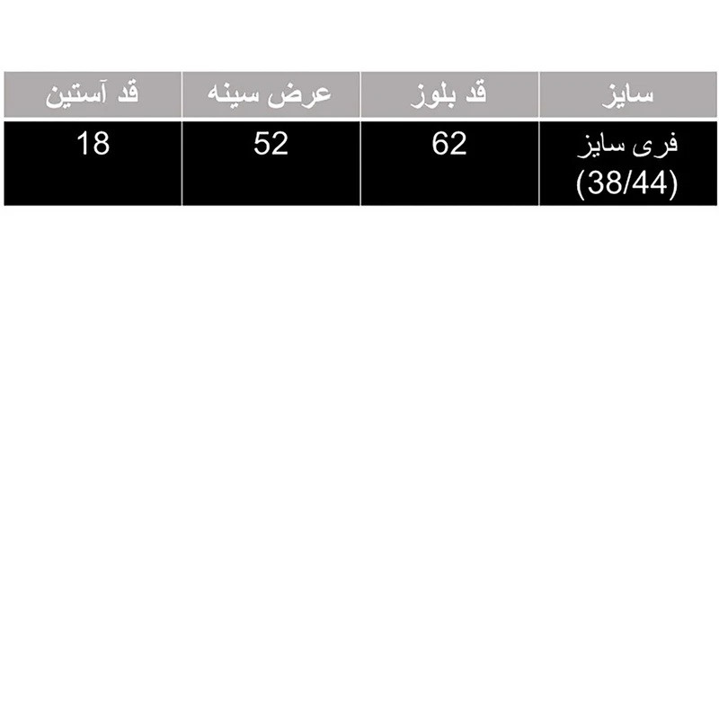 تی شرت آستین کوتاه زنانه مدل آدم فضایی کد04