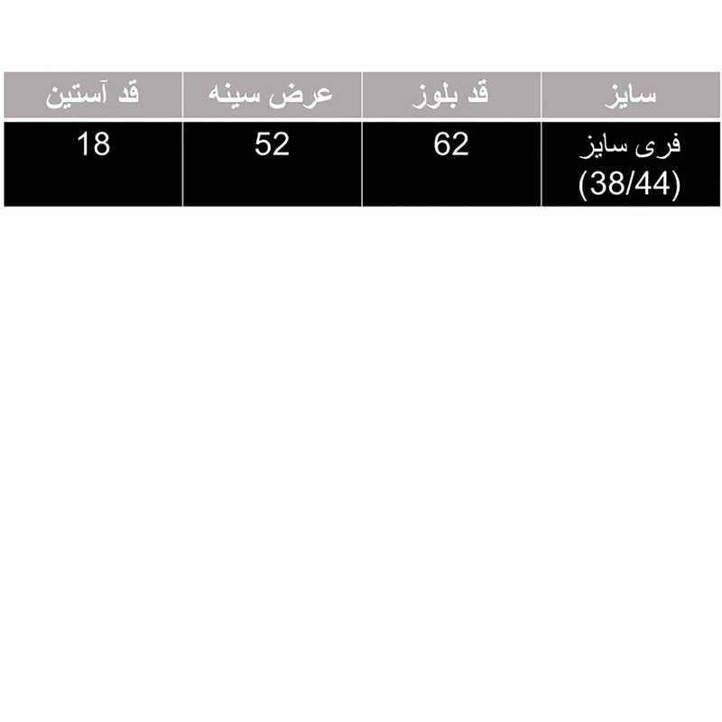 تی شرت آستین کوتاه زنانه مدل گورخر کد ۲
