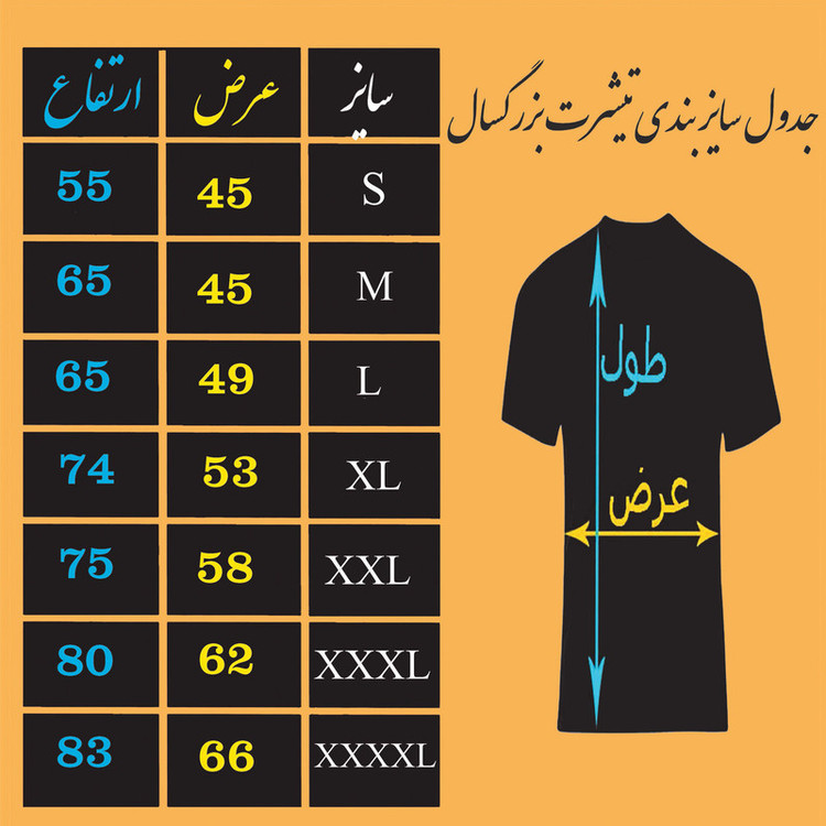 تی شرت آستین کوتاه مردانه مدل نوشته انگیزشی کد 0382