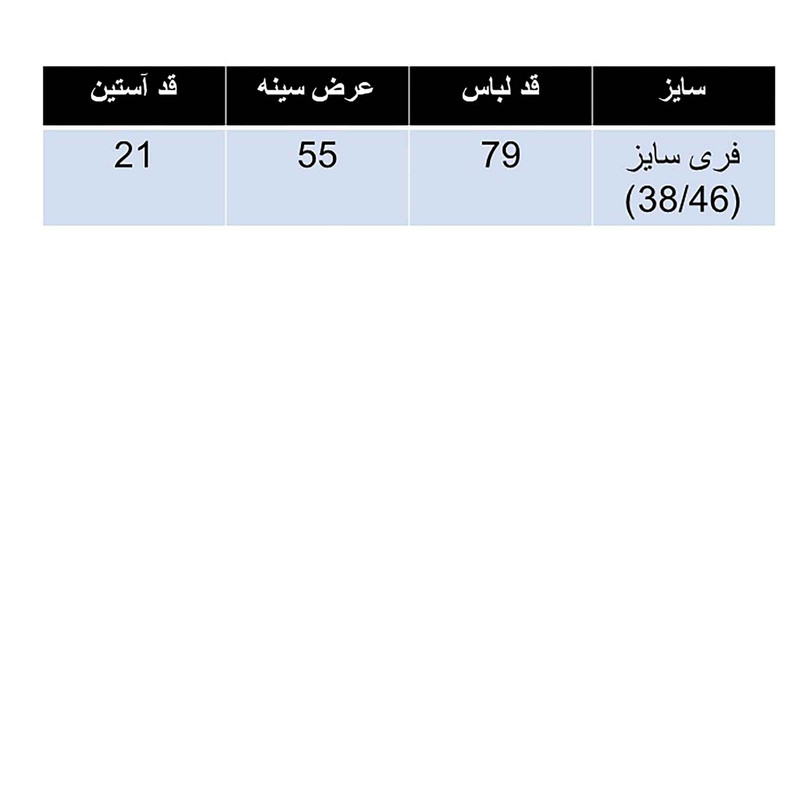 تی شرت لانگ زنانه مدل سگ