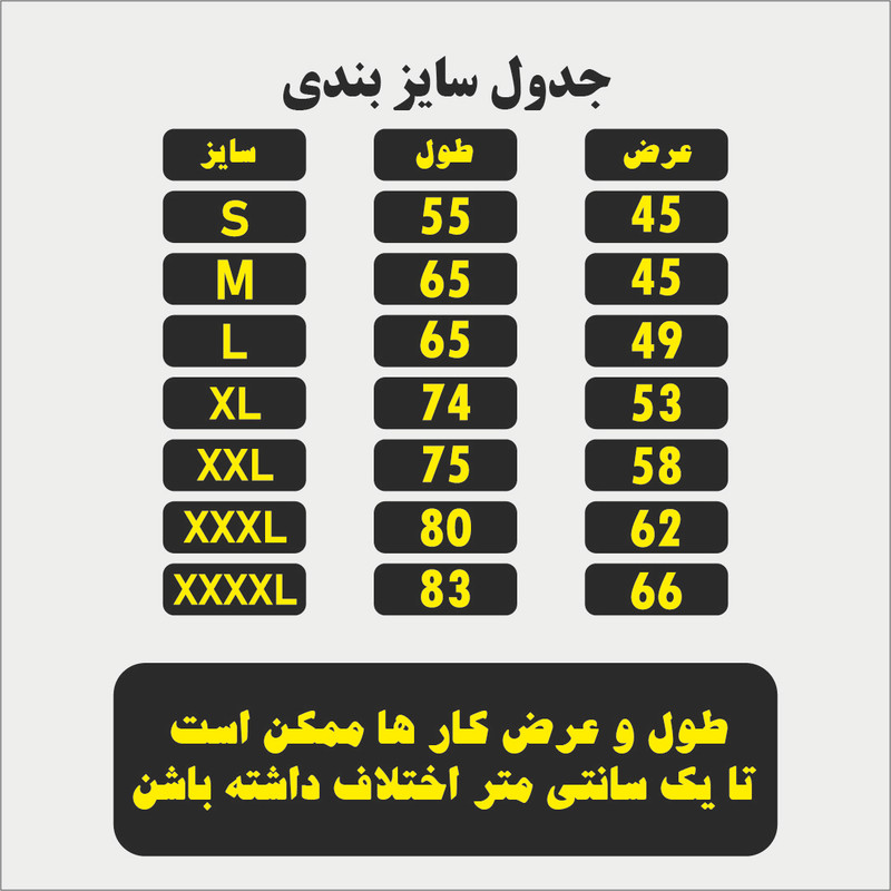 تی شرت آستین کوتاه زنانه مدل پروانه کد z364