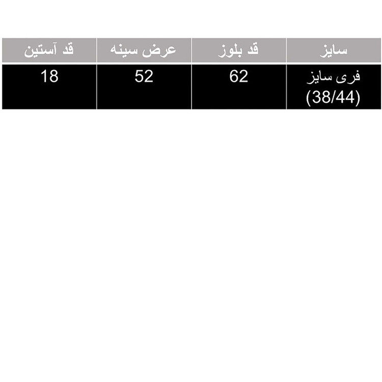 تی شرت آستین کوتاه زنانه مدل باب اسفنجی کد ۲
