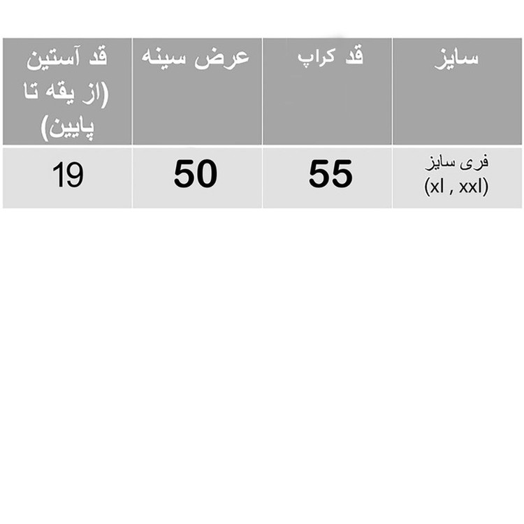 کراپ تیشرت آستین کوتاه زنانه مدل اسکیت سوار کد 06